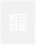 赤色裸梅（NPH）